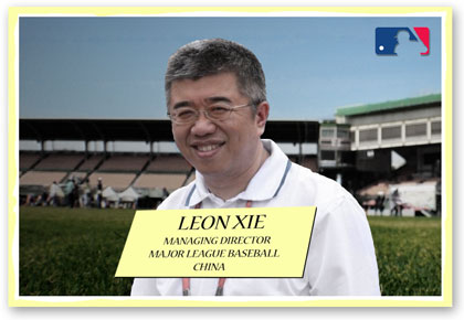 Leon Xie is managing director of Major League Baseball China.