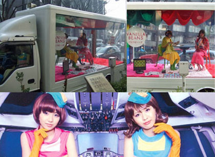 In Tokyo, the Japanese pop (J-pop) music duo 'Vanilla Beans' promotes music with a word-of-mouth marketing technique.